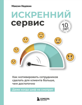 Реклама. ООО ЛИТРЕС