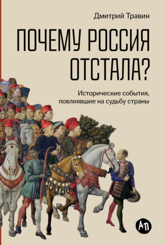 Реклама. ООО ЛИТРЕС