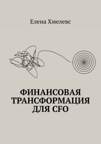 Реклама. ООО ЛИТРЕС