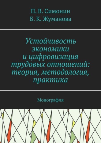 Реклама. ООО ЛИТРЕС