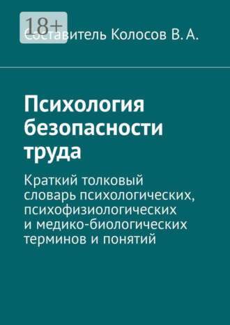 Реклама. ООО ЛИТРЕС