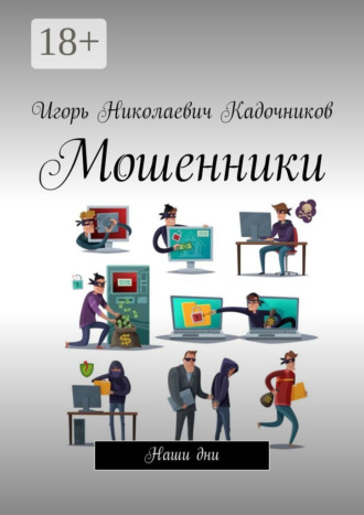 Реклама. ООО ЛИТРЕС