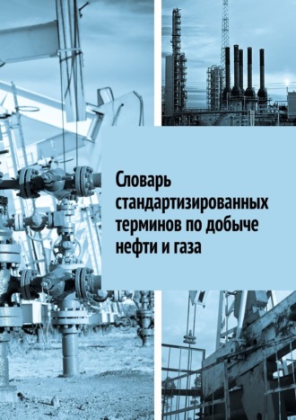 Реклама. ООО ЛИТРЕС