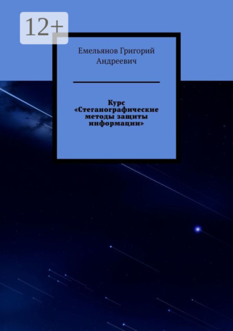 Реклама. ООО ЛИТРЕС