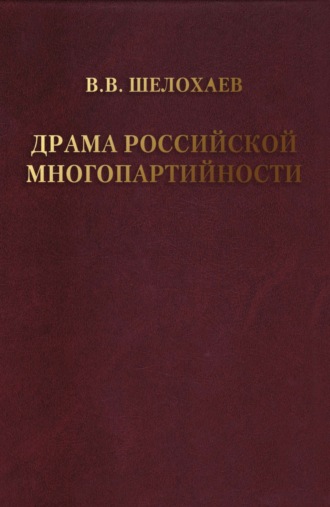 Реклама. ООО ЛИТРЕС