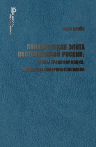 Реклама. ООО ЛИТРЕС
