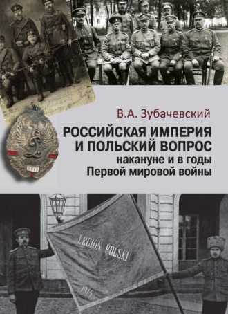 Реклама. ООО ЛИТРЕС