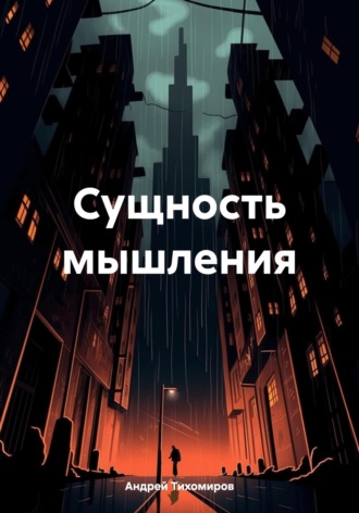 Реклама. ООО ЛИТРЕС