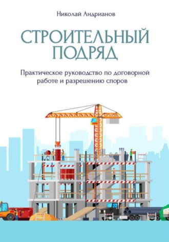 Реклама. ООО ЛИТРЕС