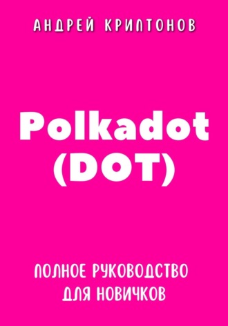 Реклама. ООО ЛИТРЕС