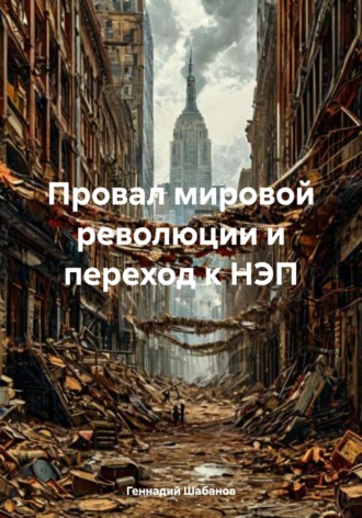 Реклама. ООО ЛИТРЕС