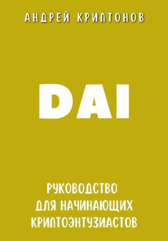 Реклама. ООО ЛИТРЕС