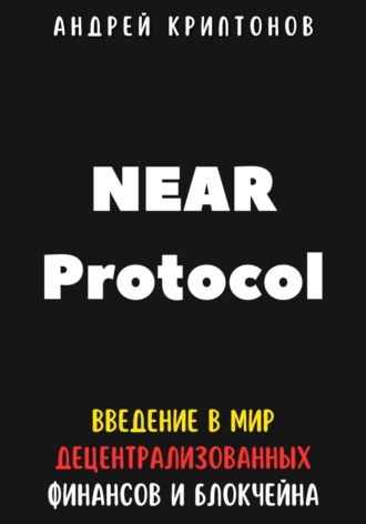 Реклама. ООО ЛИТРЕС