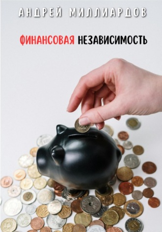 Реклама. ООО ЛИТРЕС