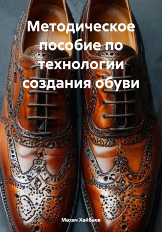 Реклама. ООО ЛИТРЕС