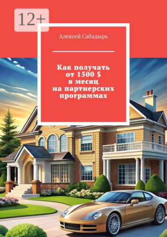 Реклама. ООО ЛИТРЕС