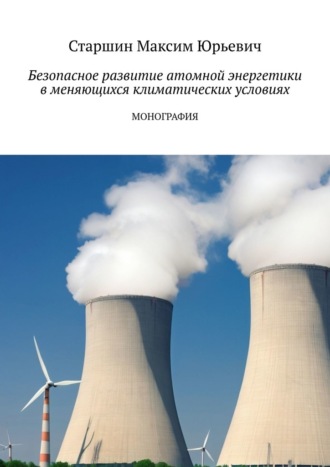 Реклама. ООО ЛИТРЕС
