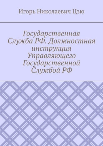 Реклама. ООО ЛИТРЕС