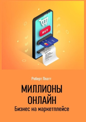 Реклама. ООО ЛИТРЕС