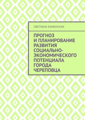 Реклама. ООО ЛИТРЕС