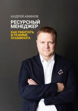 Реклама. ООО ЛИТРЕС