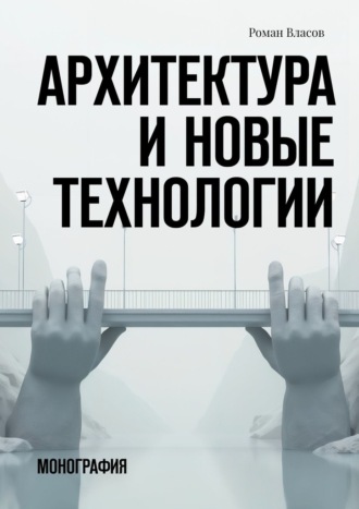 Реклама. ООО ЛИТРЕС