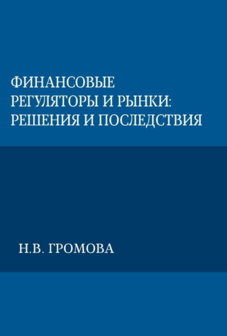 Реклама. ООО ЛИТРЕС