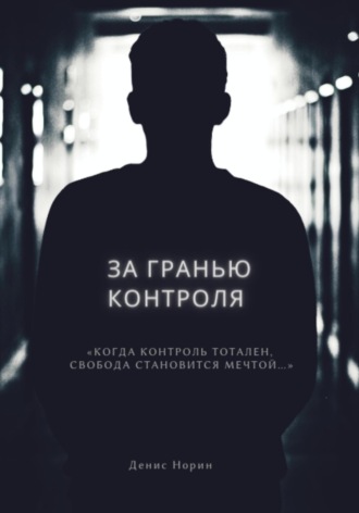 Реклама. ООО ЛИТРЕС