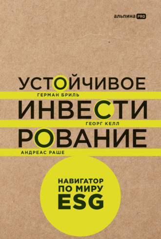 Реклама. ООО ЛИТРЕС