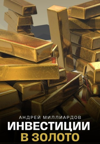 Реклама. ООО ЛИТРЕС