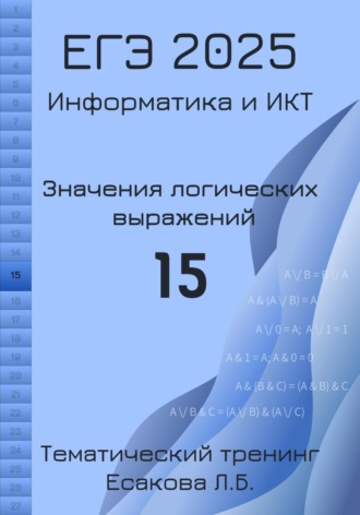 Реклама. ООО ЛИТРЕС