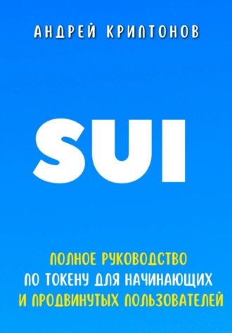 Реклама. ООО ЛИТРЕС