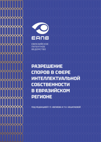 Реклама. ООО ЛИТРЕС