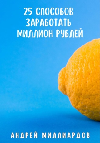 Реклама. ООО ЛИТРЕС