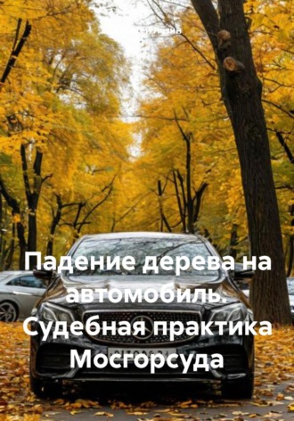 Реклама. ООО ЛИТРЕС