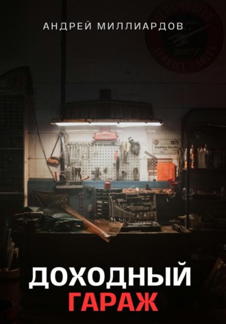 Реклама. ООО ЛИТРЕС