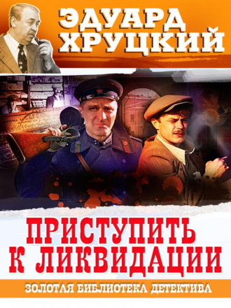 Реклама. ООО ЛИТРЕС