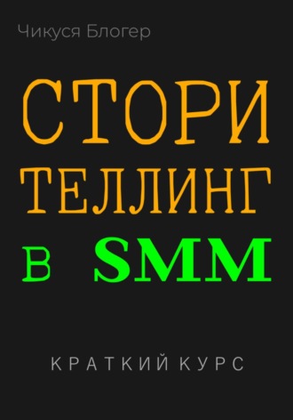 Реклама. ООО ЛИТРЕС