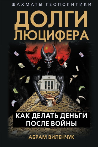 Реклама. ООО ЛИТРЕС