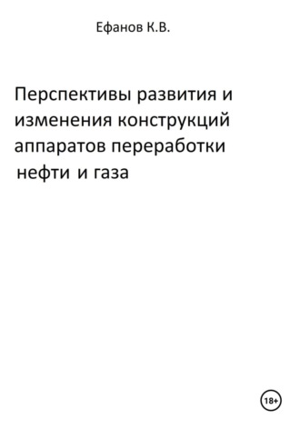 Реклама. ООО ЛИТРЕС