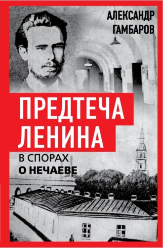 Реклама. ООО ЛИТРЕС