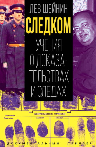Реклама. ООО ЛИТРЕС