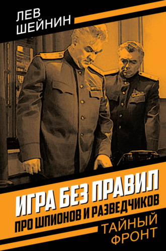Реклама. ООО ЛИТРЕС