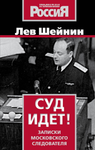 Реклама. ООО ЛИТРЕС