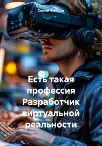 Реклама. ООО ЛИТРЕС