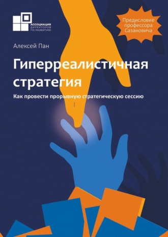 Реклама. ООО ЛИТРЕС