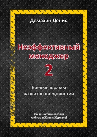 Реклама. ООО ЛИТРЕС