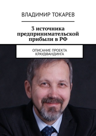 Реклама. ООО ЛИТРЕС