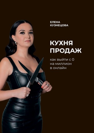 Реклама. ООО ЛИТРЕС