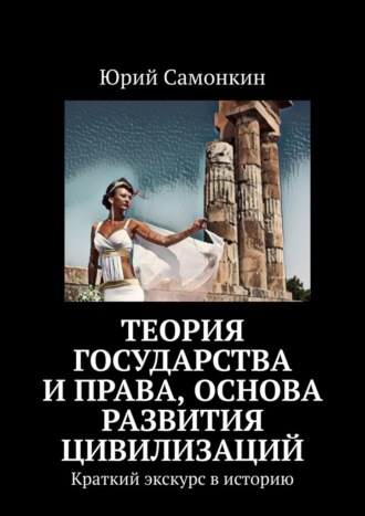 Реклама. ООО ЛИТРЕС